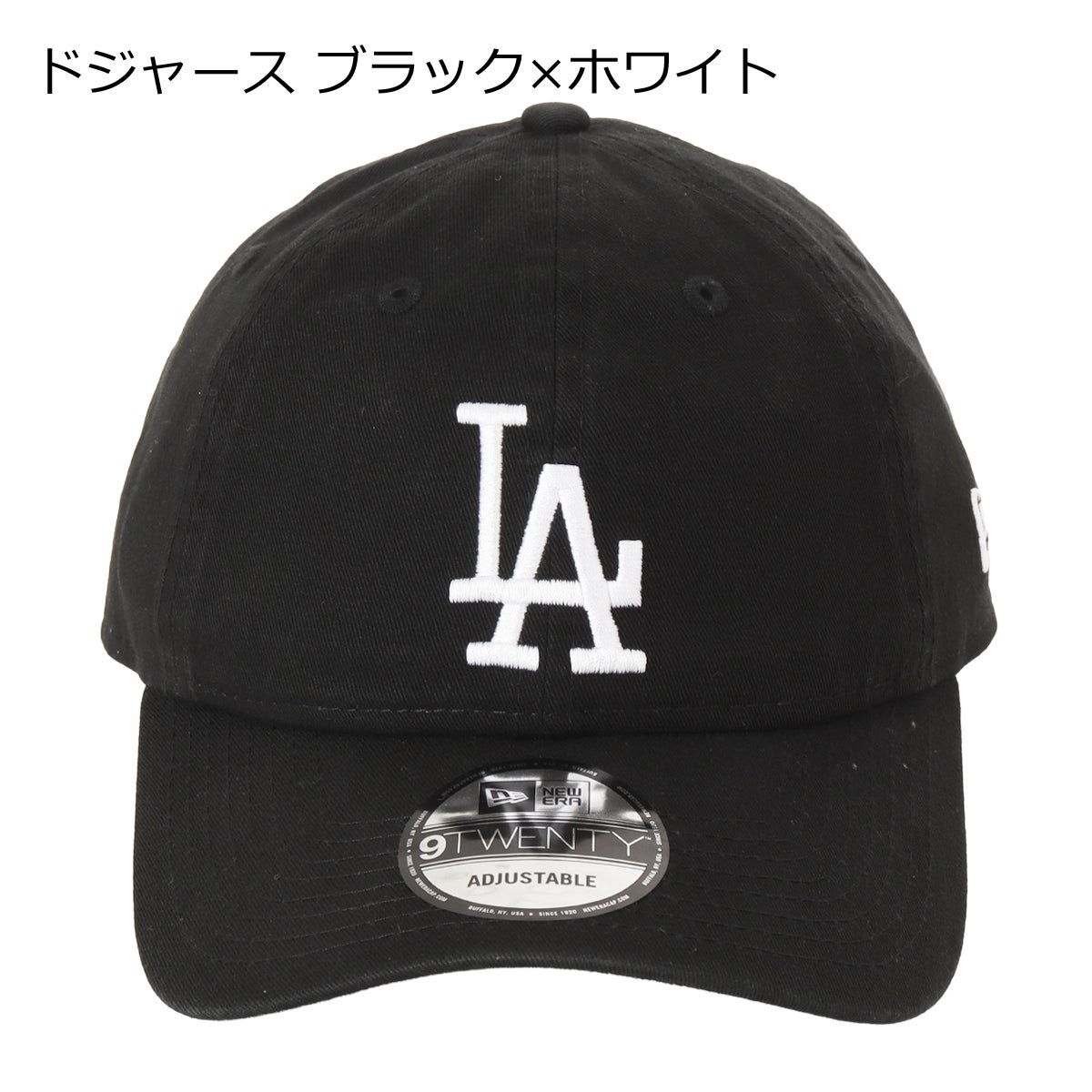 ドジャース ブラック×ホワイト