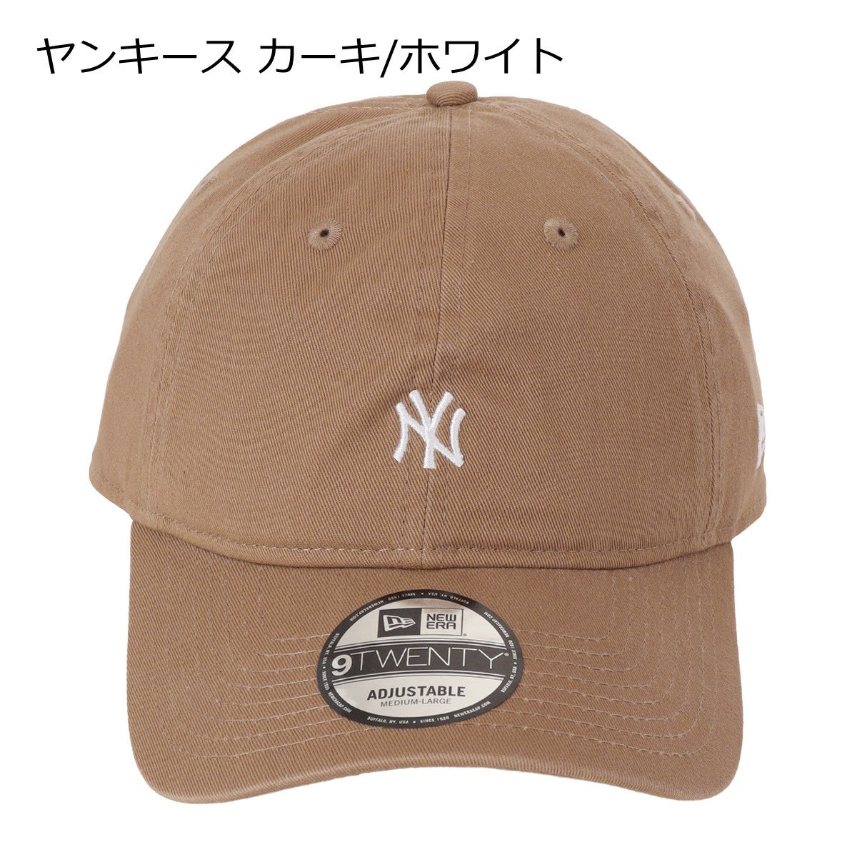 ヤンキース カーキ/ホワイト