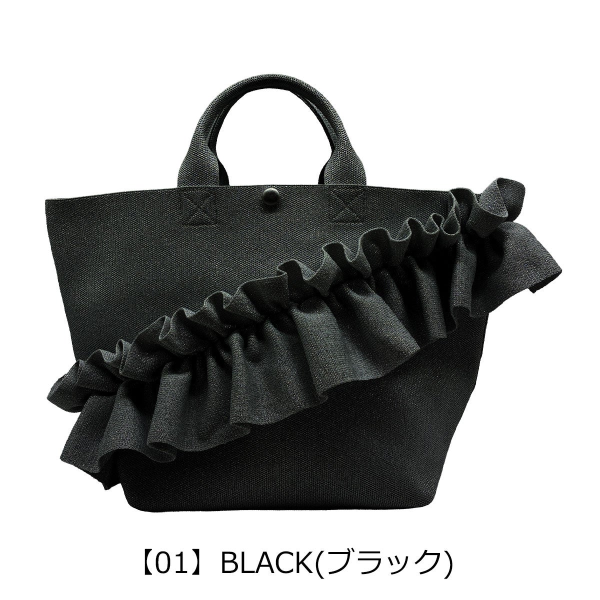 【01】BLACK(ブラック)