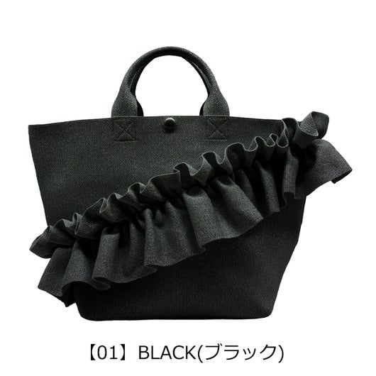 【01】BLACK(ブラック)