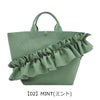【02】MINT(ミント)