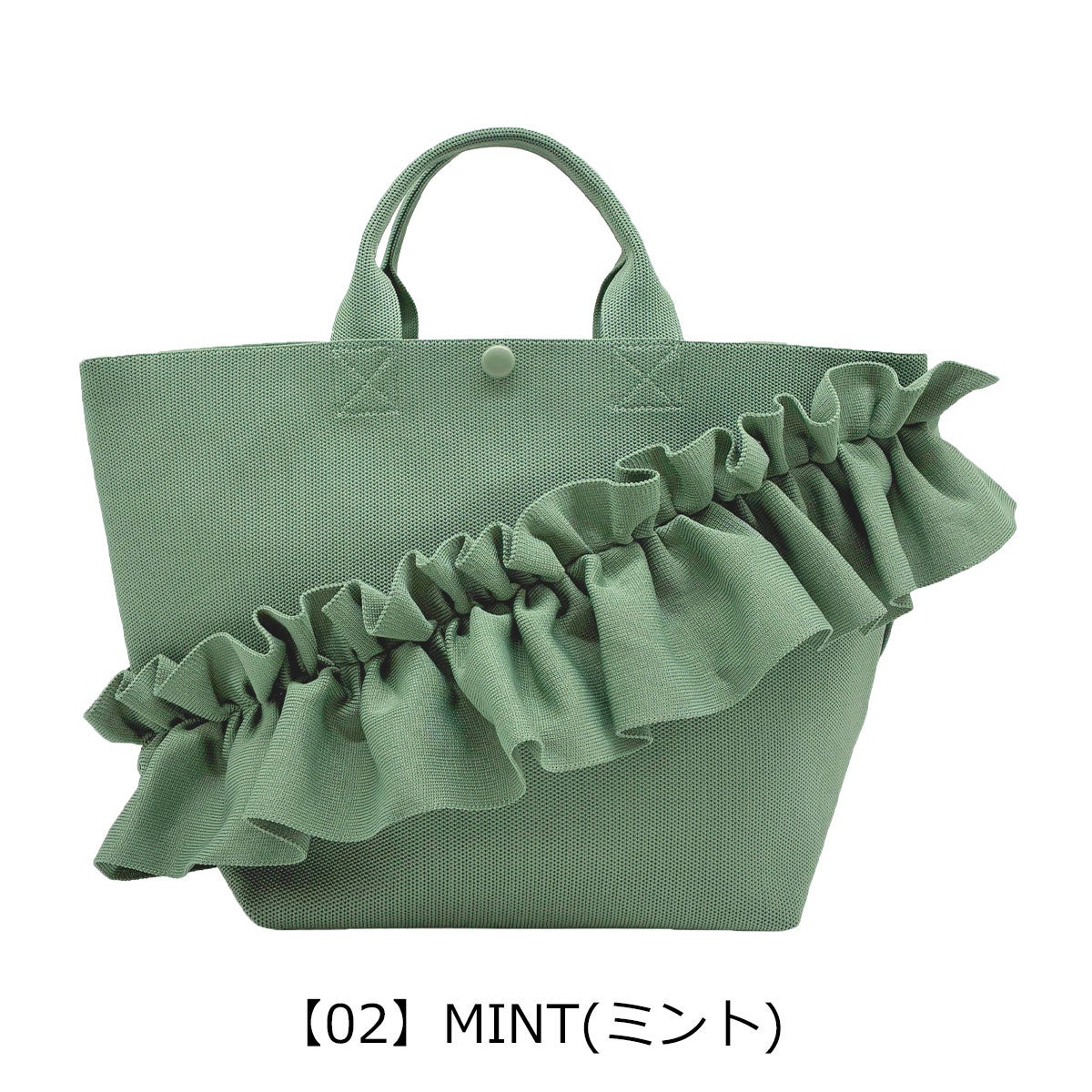 【02】MINT(ミント)