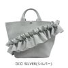 【03】SILVER(シルバー)