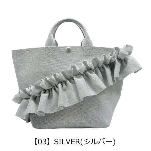 【03】SILVER(シルバー)