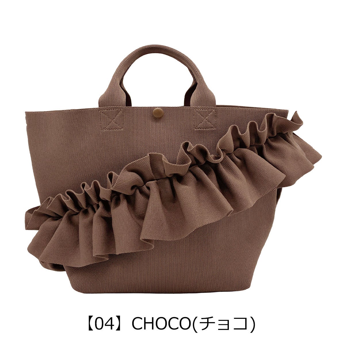 【04】CHOCO(チョコ）