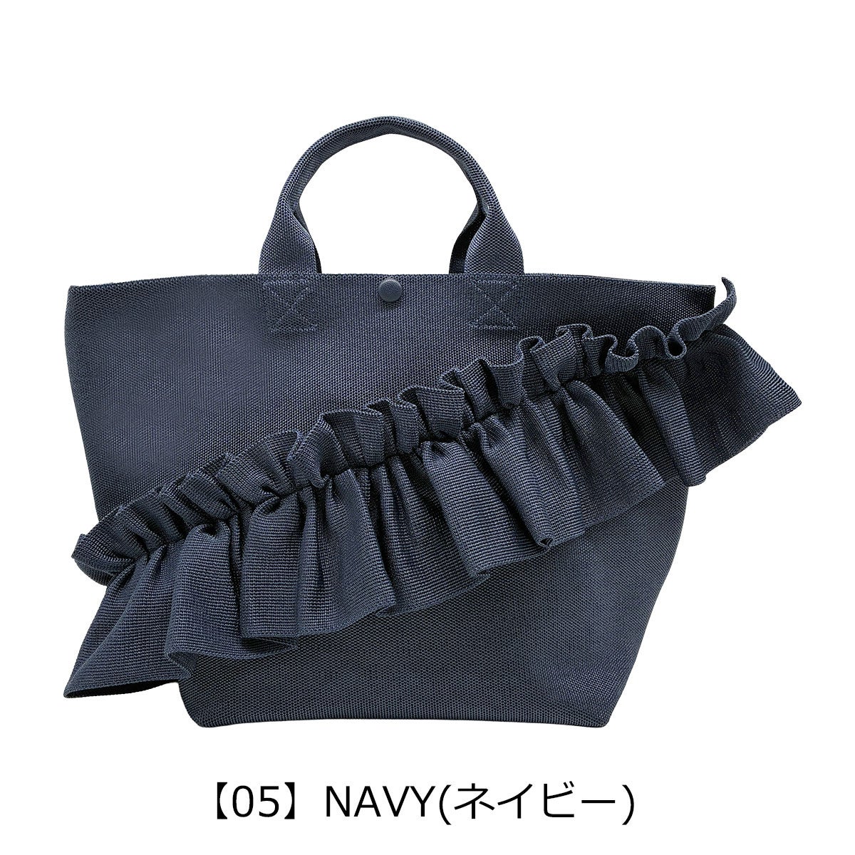 【05】NAVY(ネイビー)
