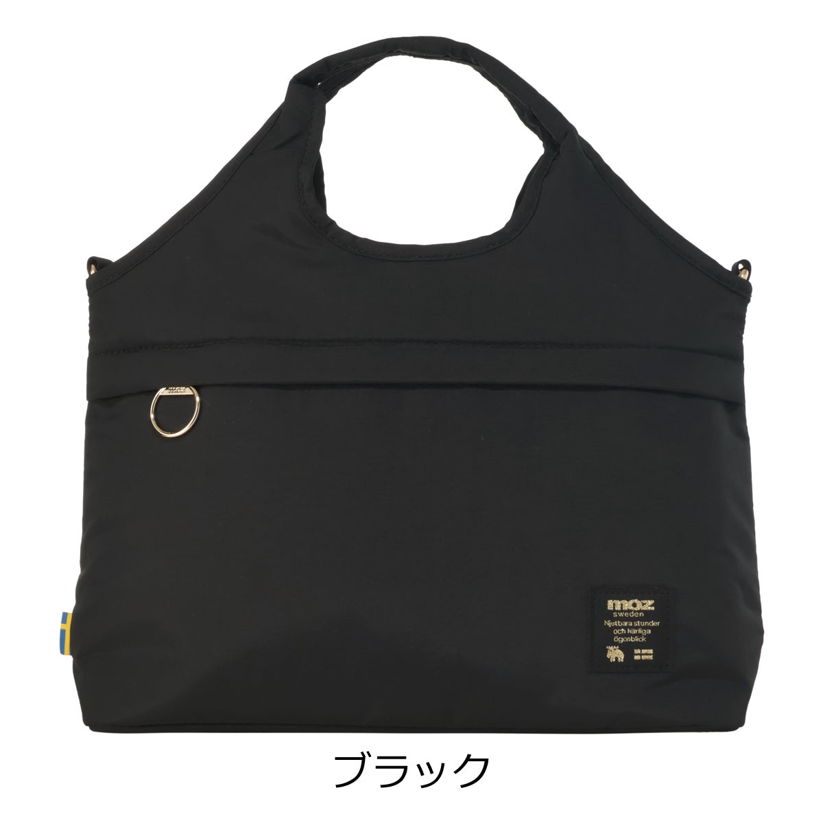 ブラック