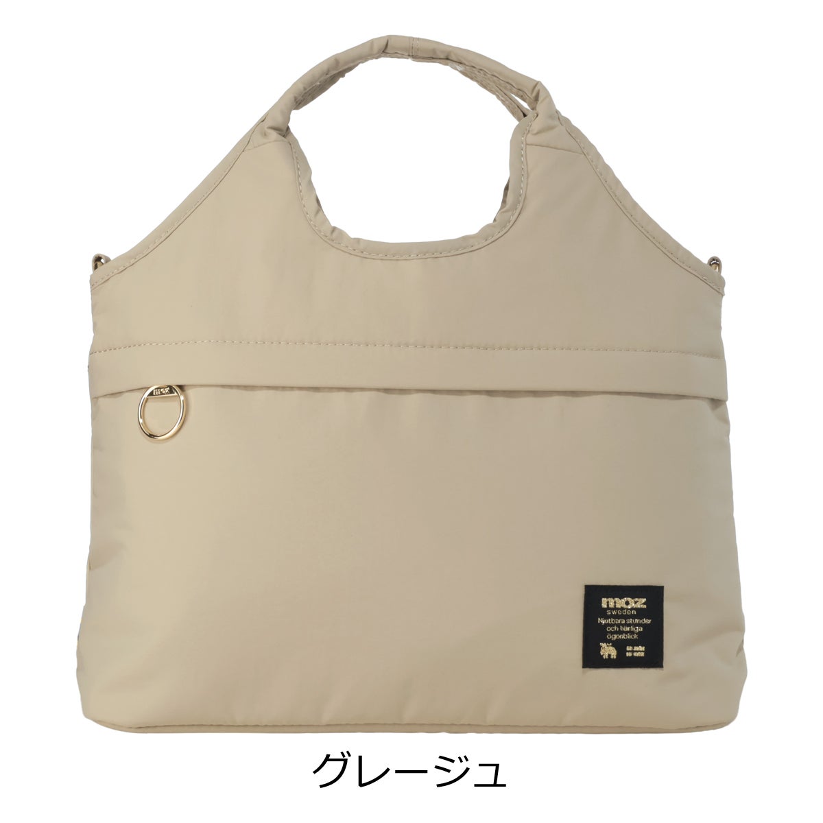 グレージュ