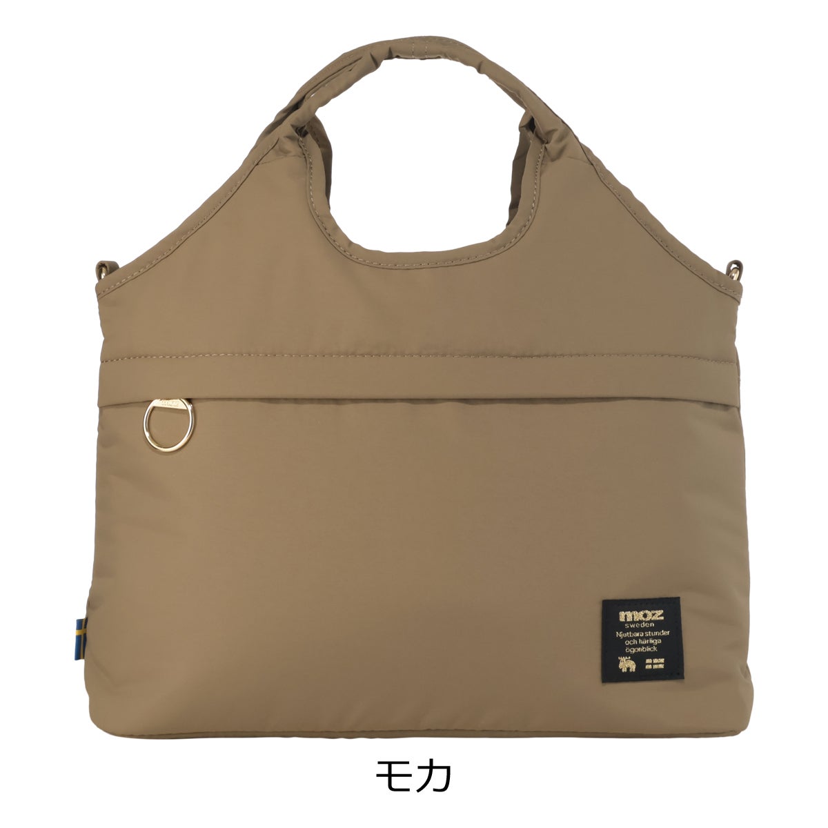 モカ