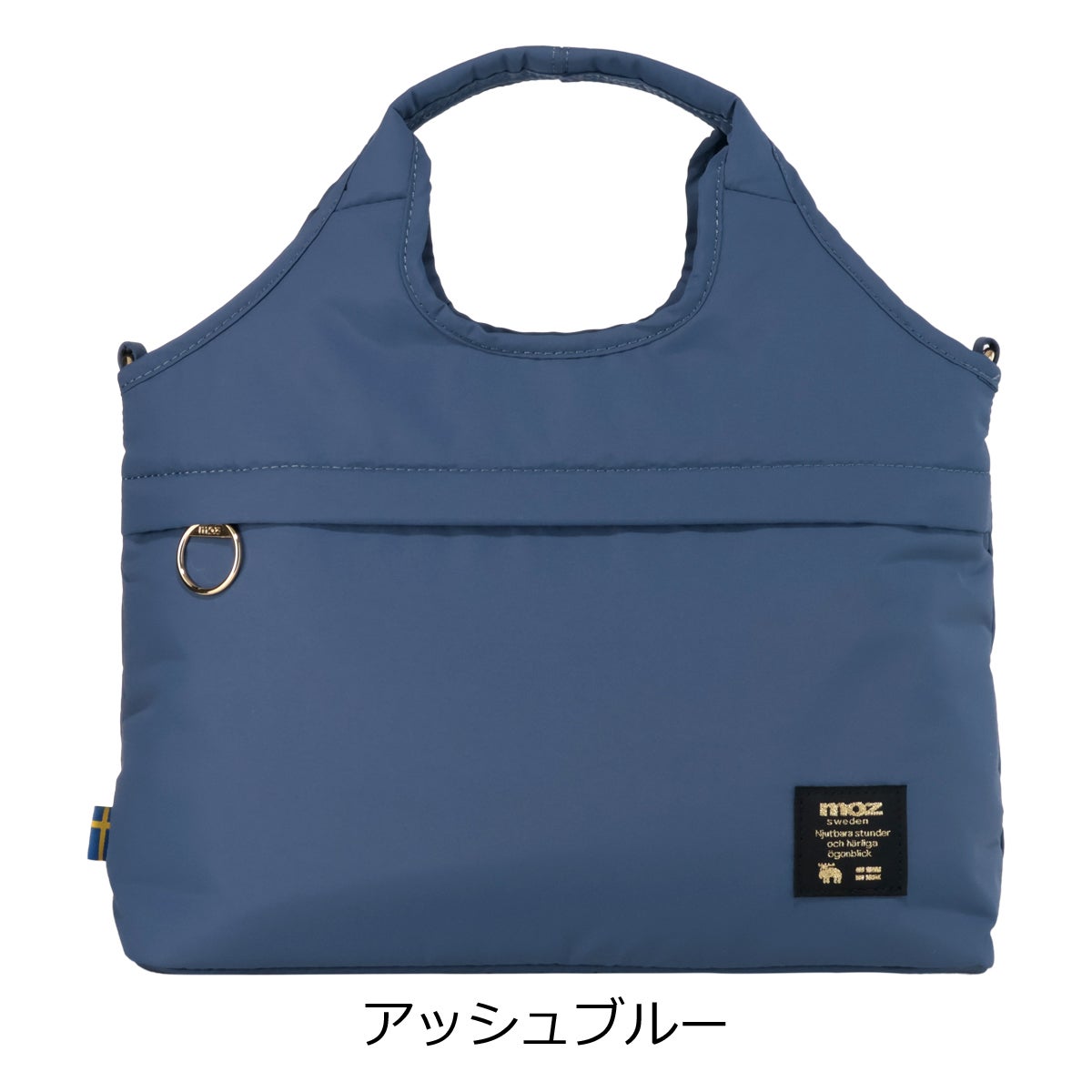 アッシュブルー