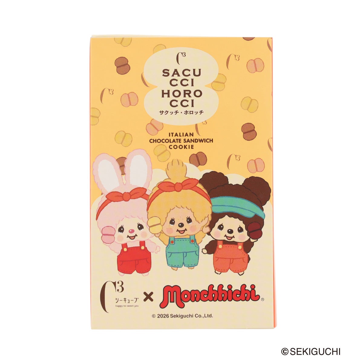 モンチッチパッケージ
