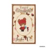 くまのがっこうパッケージ