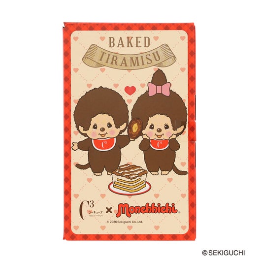 モンチッチパッケージ