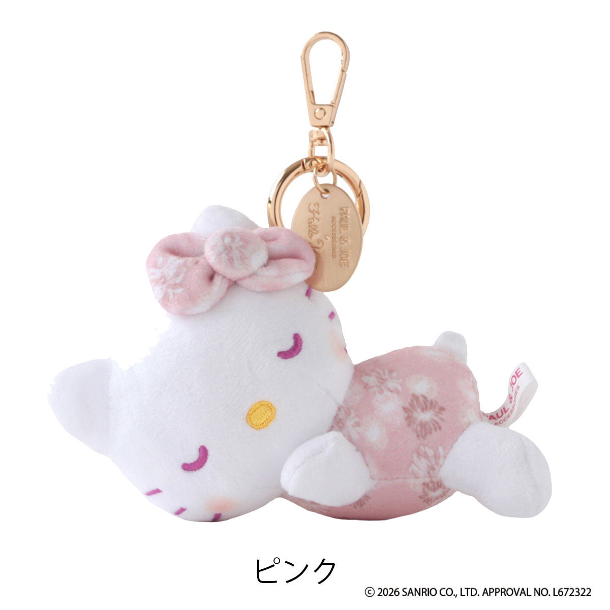 ピンク