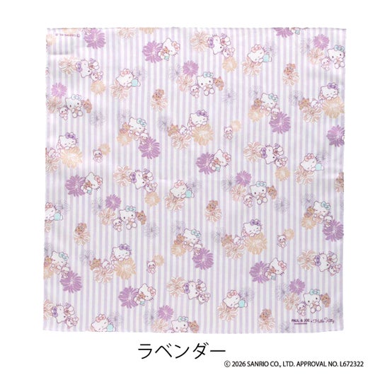 ラベンダー