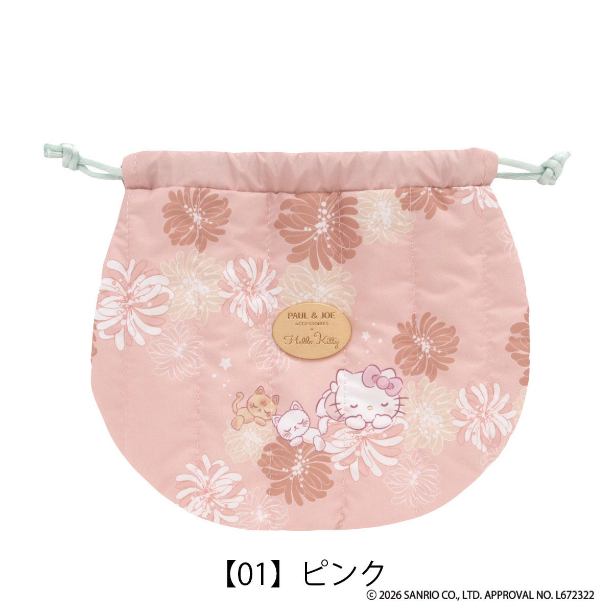 【01】ピンク