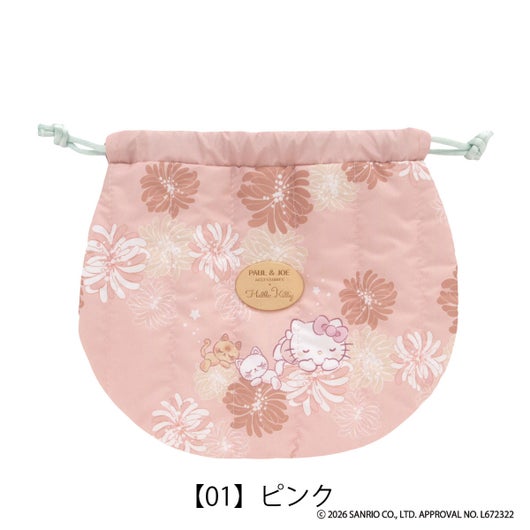 【01】ピンク