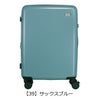 【39】サックスブルー