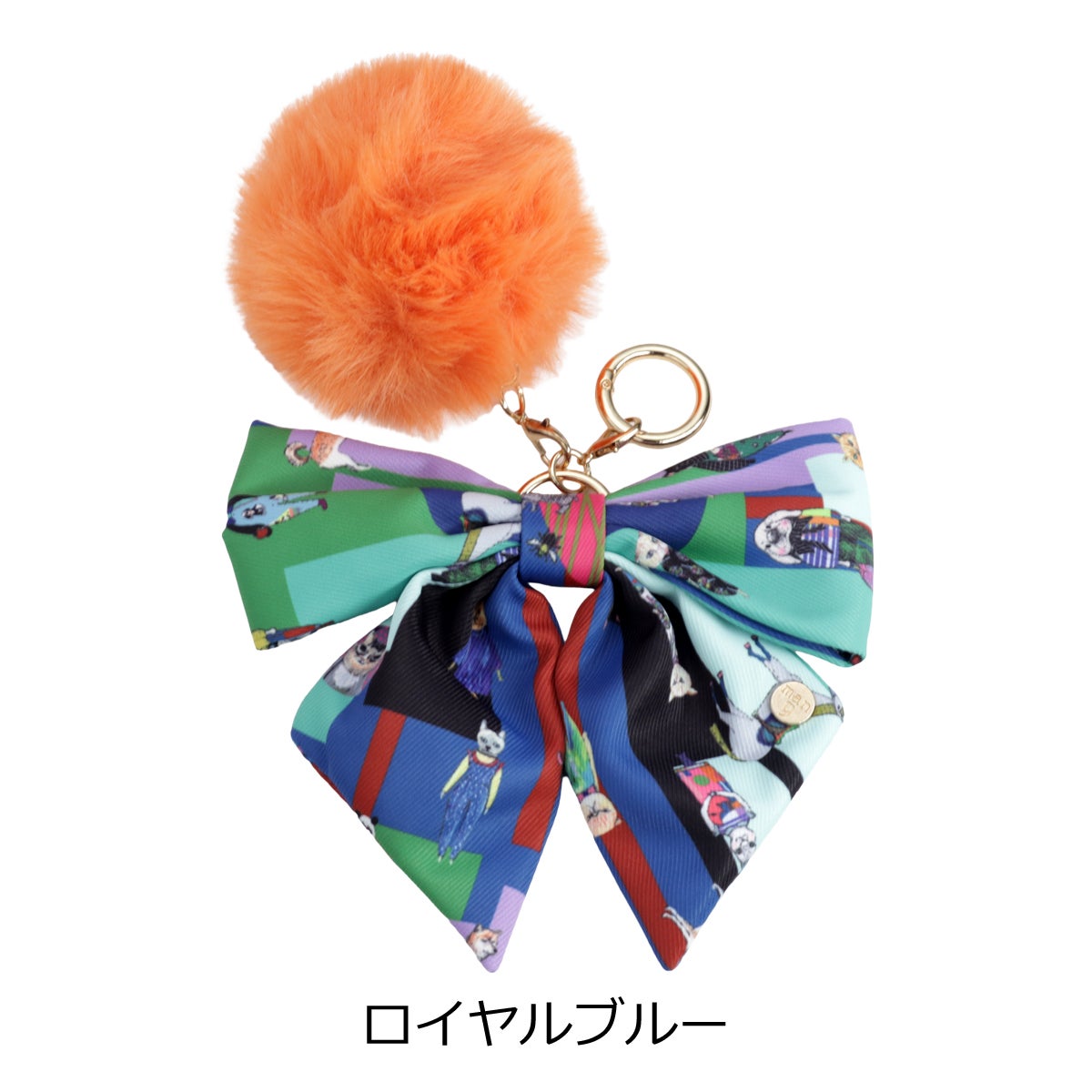 ロイヤルブルー