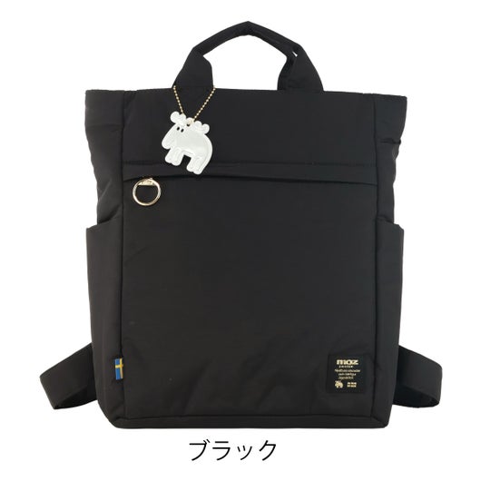 ブラック