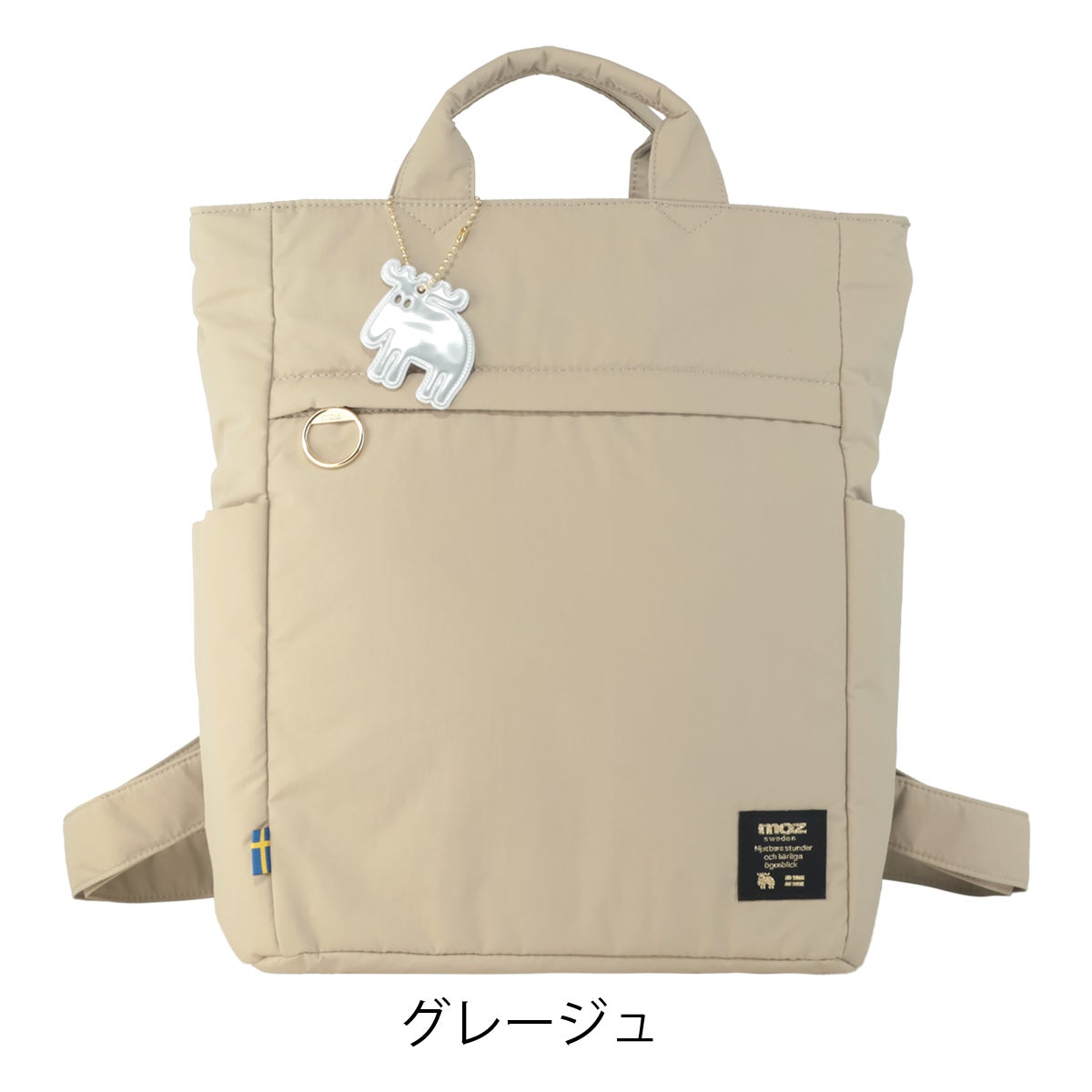 グレージュ