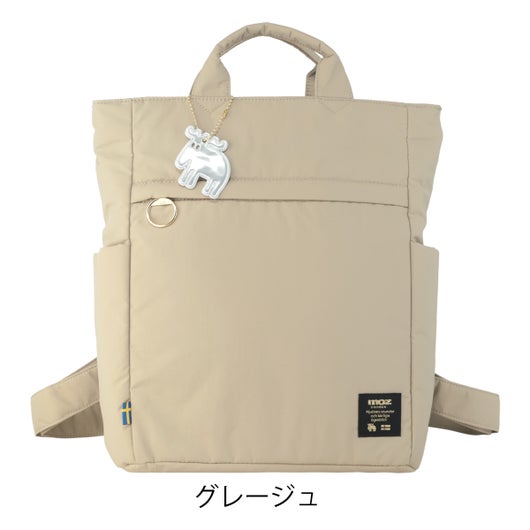 グレージュ