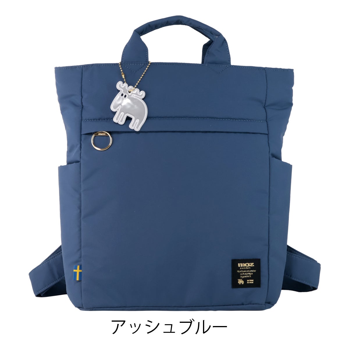 アッシュブルー