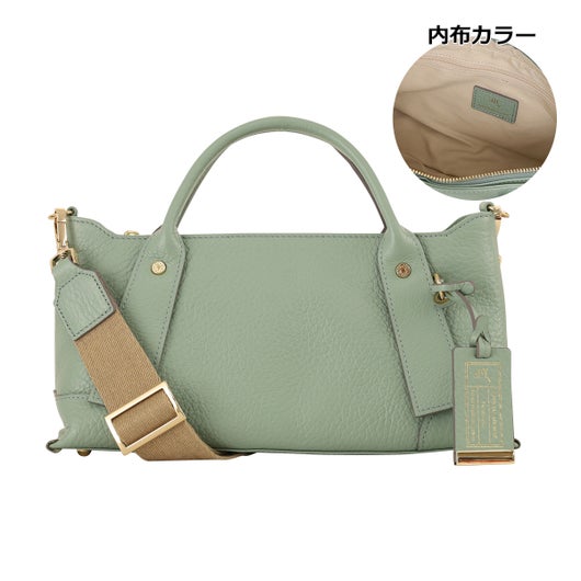 ピスタチオ