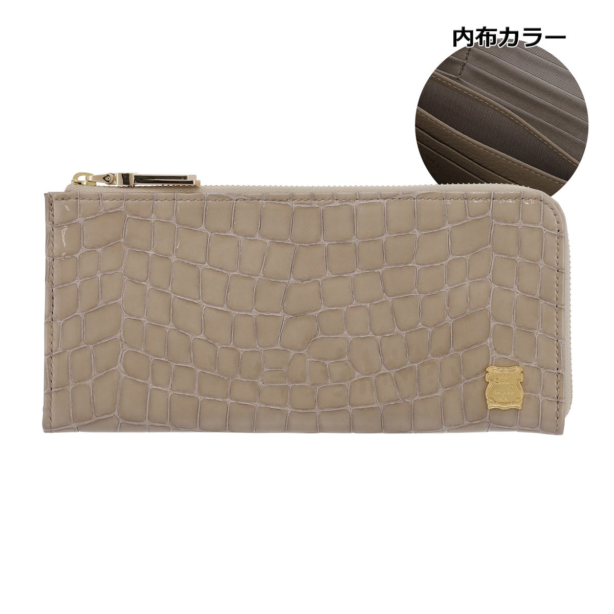 グレーベージュ