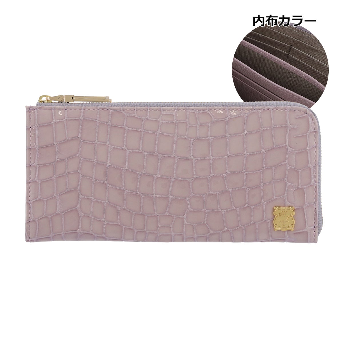 ラベンダー