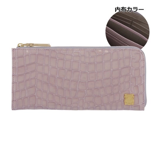 ラベンダー