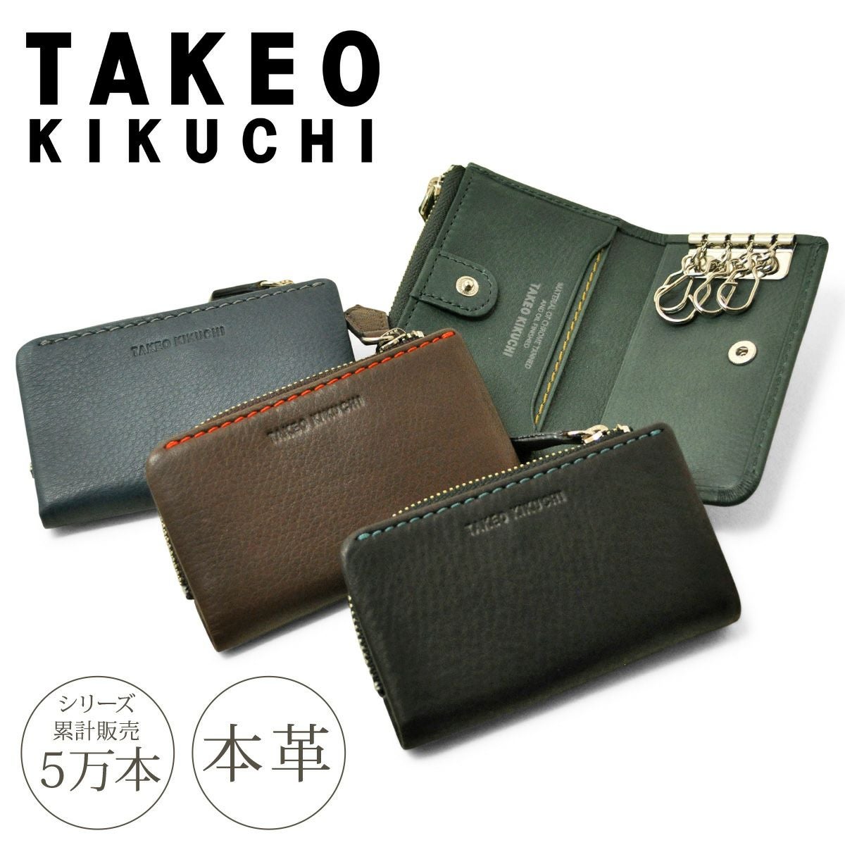 【愛品館八千代店】キュリオケース　アーチトップ　鍵付 キクヒロ キーケース 藍染 キーケース ディープブルー | 帽子通販 時谷