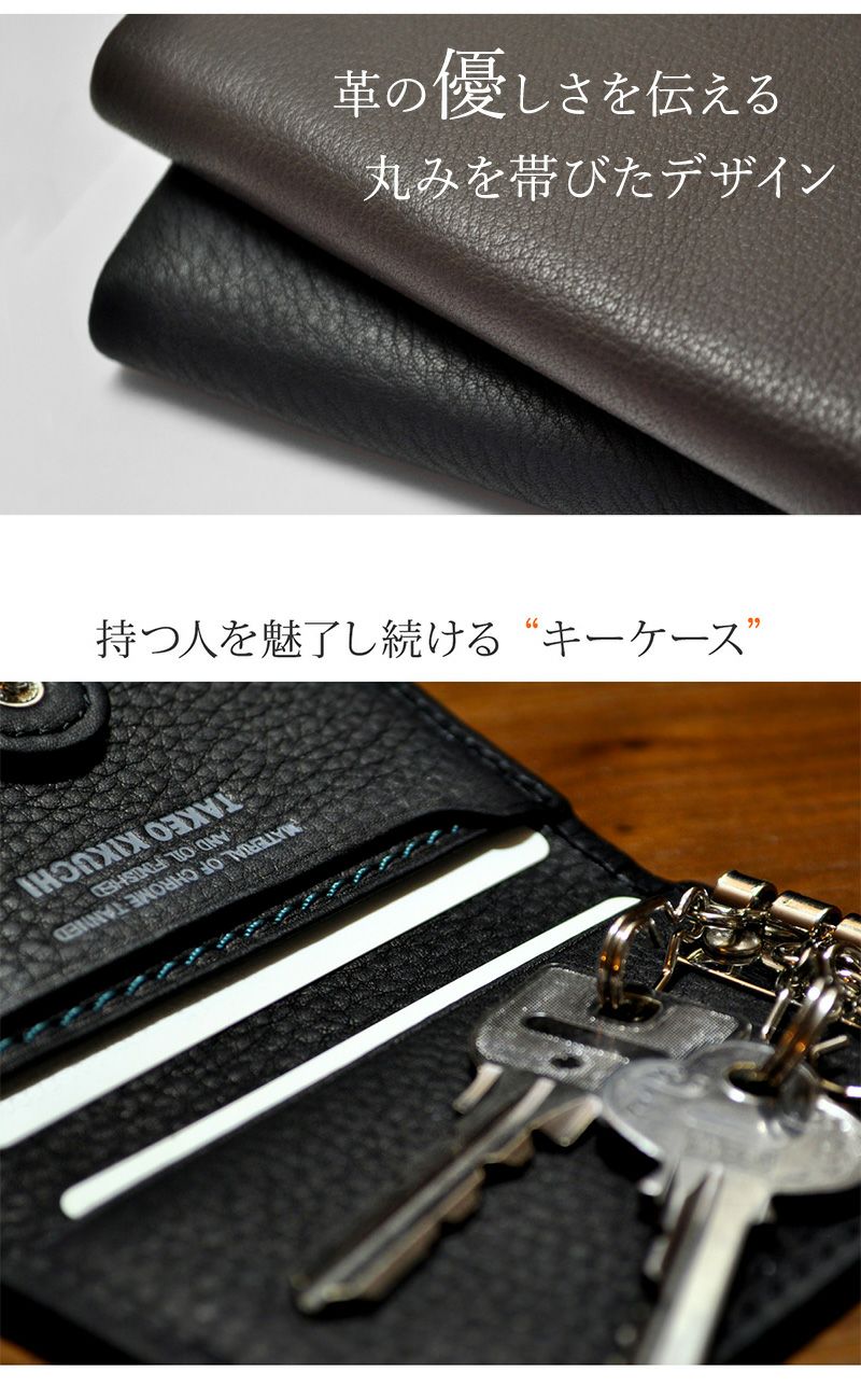 タケオキクチ キーケース L字ファスナー テネーロ メンズ 1709029