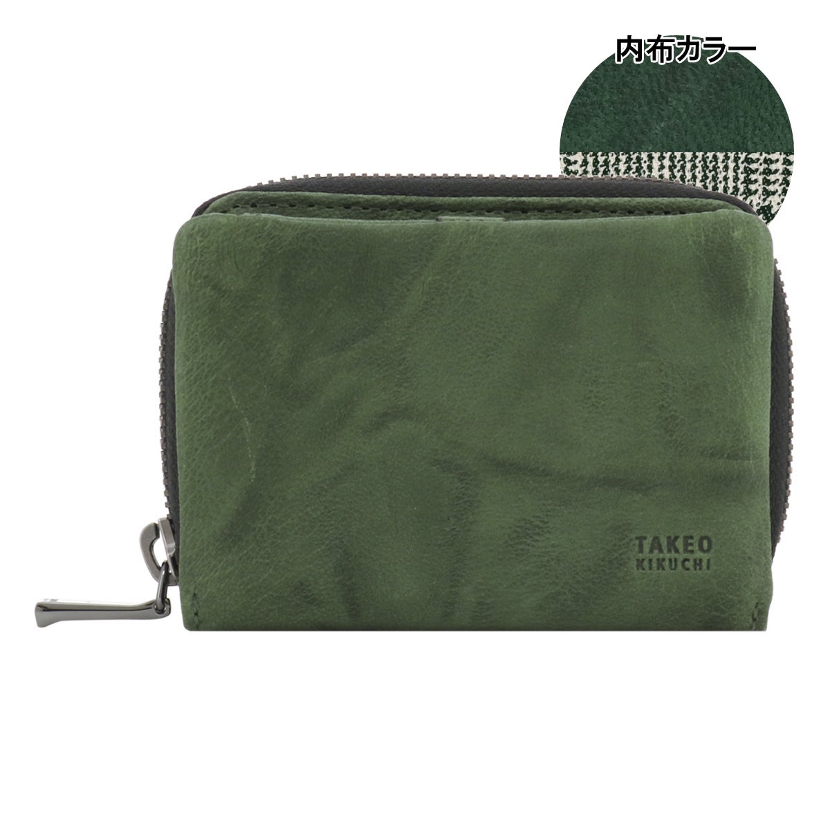 【限定カラー】グリーン