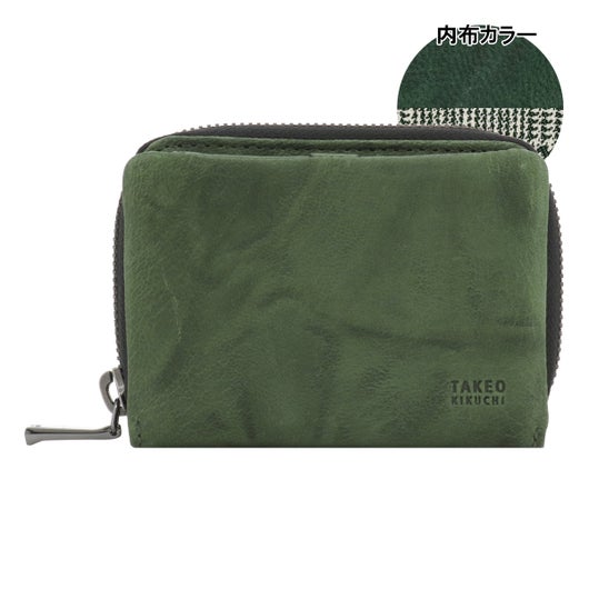 【限定カラー】グリーン