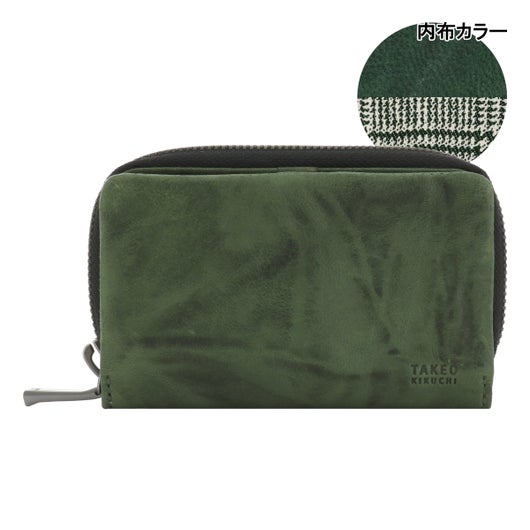 【限定カラー】グリーン