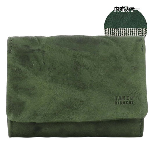 【限定カラー】グリーン