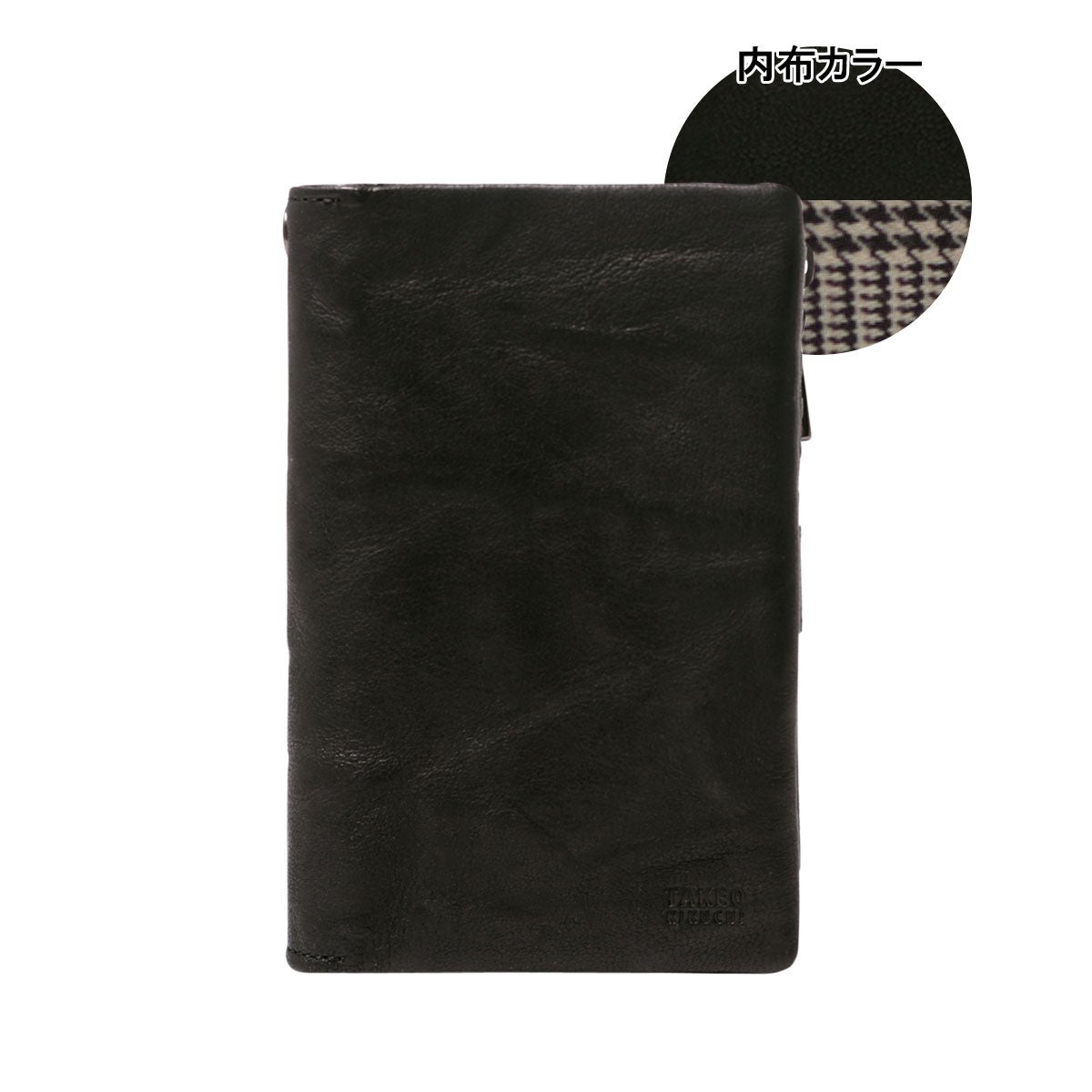 【01】ブラック