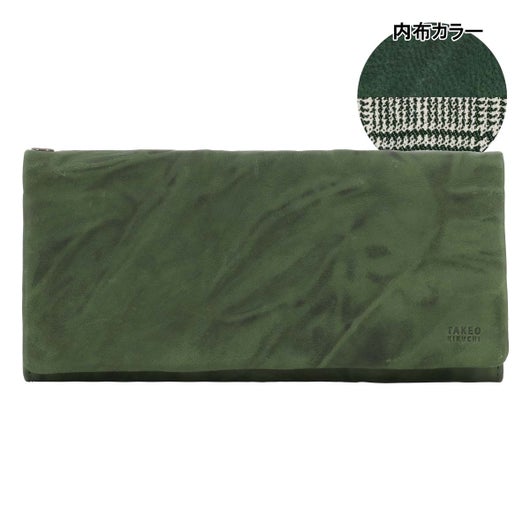 【限定カラー】グリーン