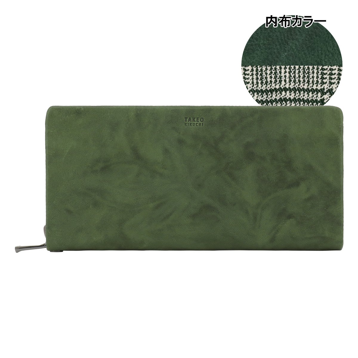 【限定カラー】グリーン