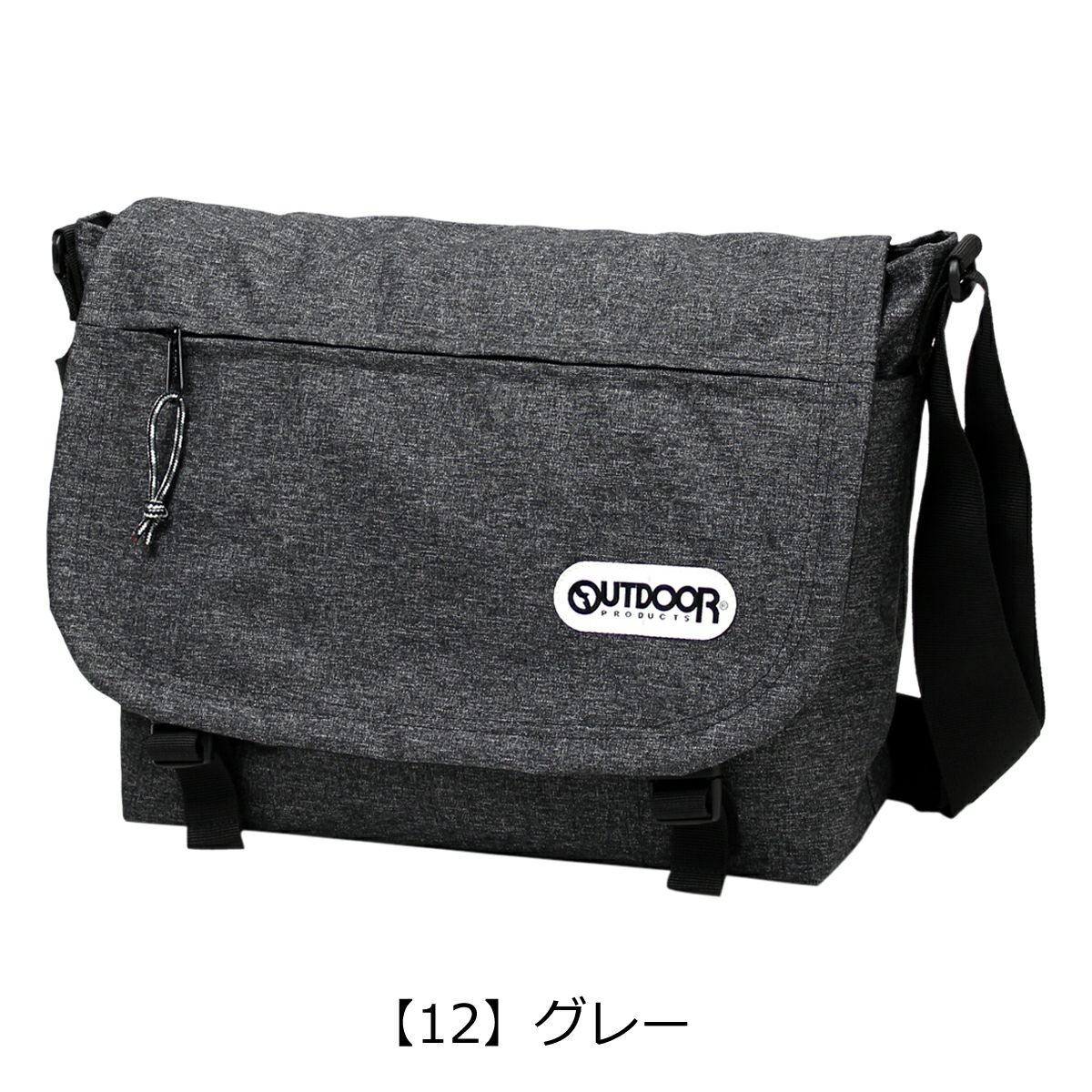 アウトドアプロダクツ フラップ ショルダーバッグ コーデュラナイロン
