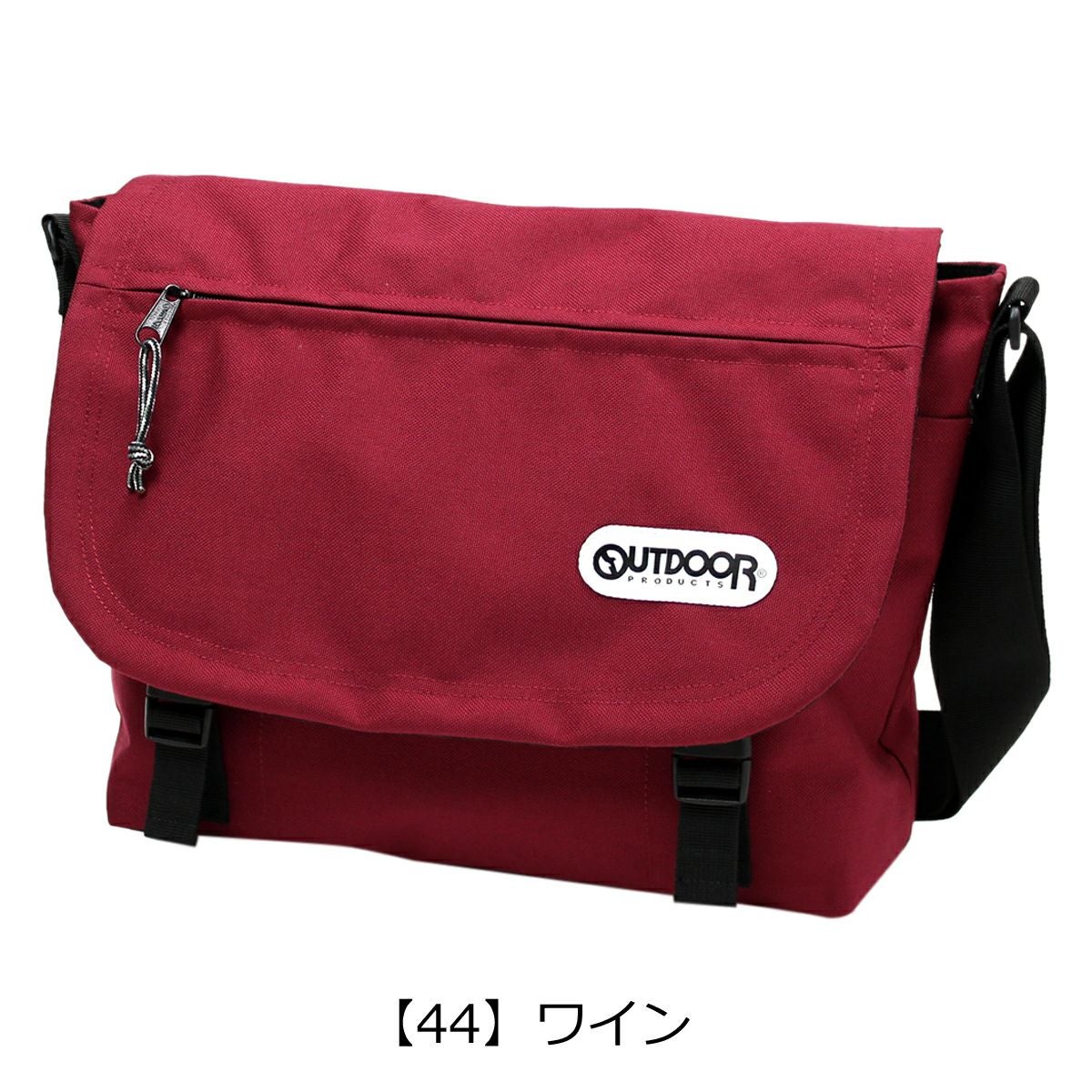 アウトドアプロダクツ フラップ ショルダーバッグ コーデュラナイロン