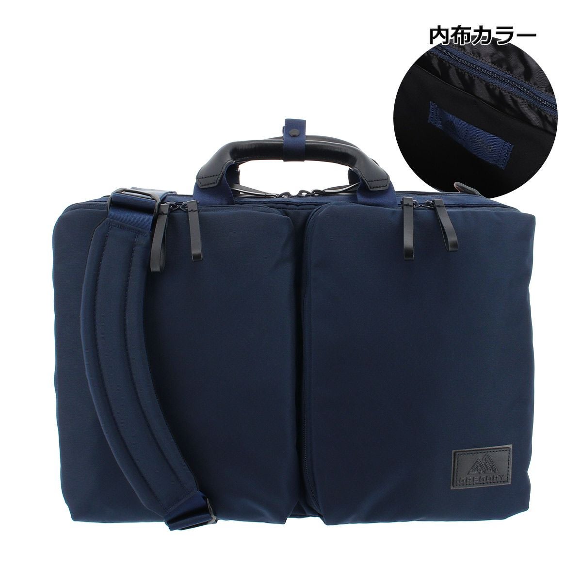 GREGORY ネイビー ビジネスバッグ グレゴリー GREGORY 日本正規品 グレゴリー ビジネスバッグ ブリーフ
