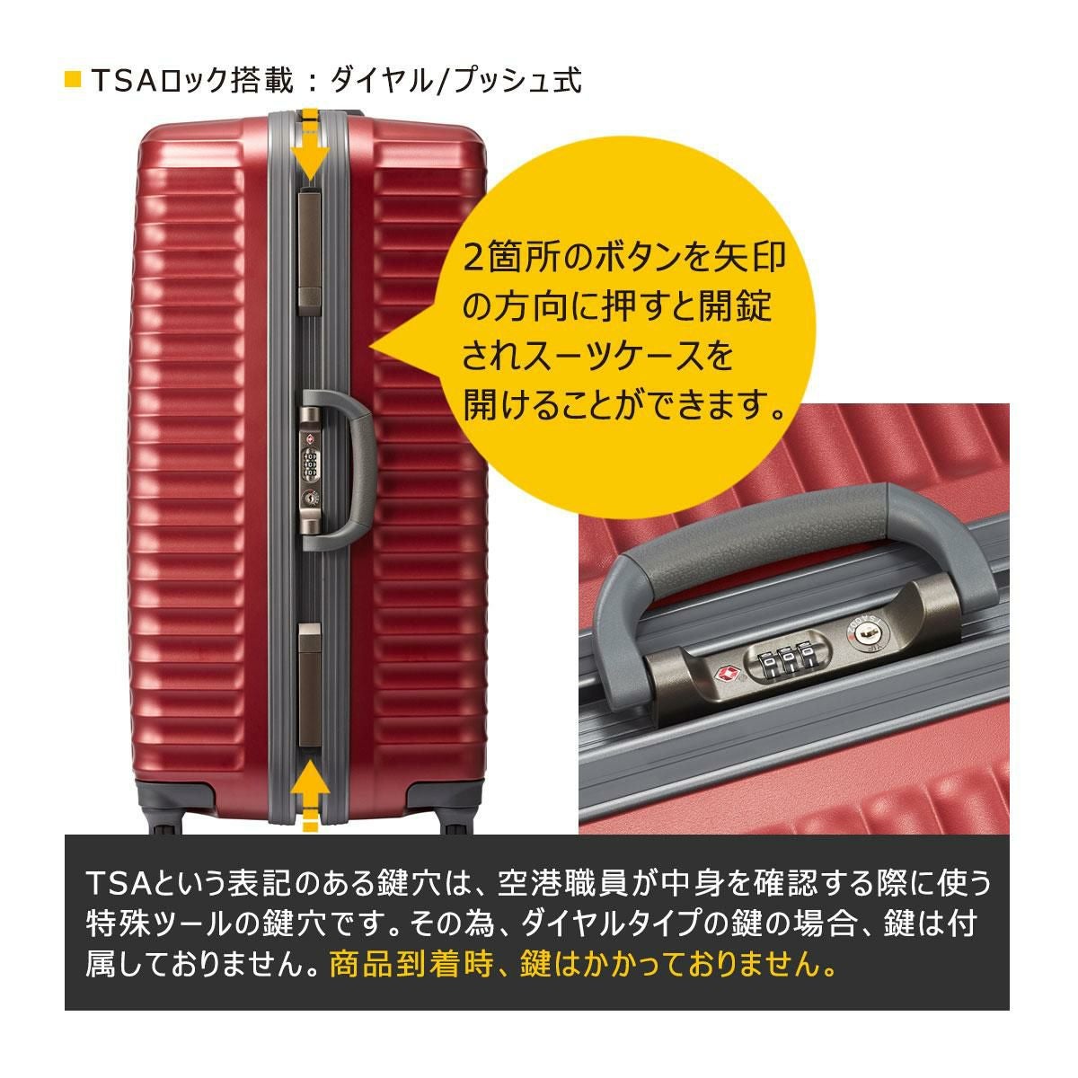プロテカ スーツケース 80L 68cm 5kg ストラタム 00853 日本製 PROTECA