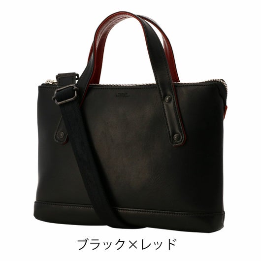 ブラック×レッド