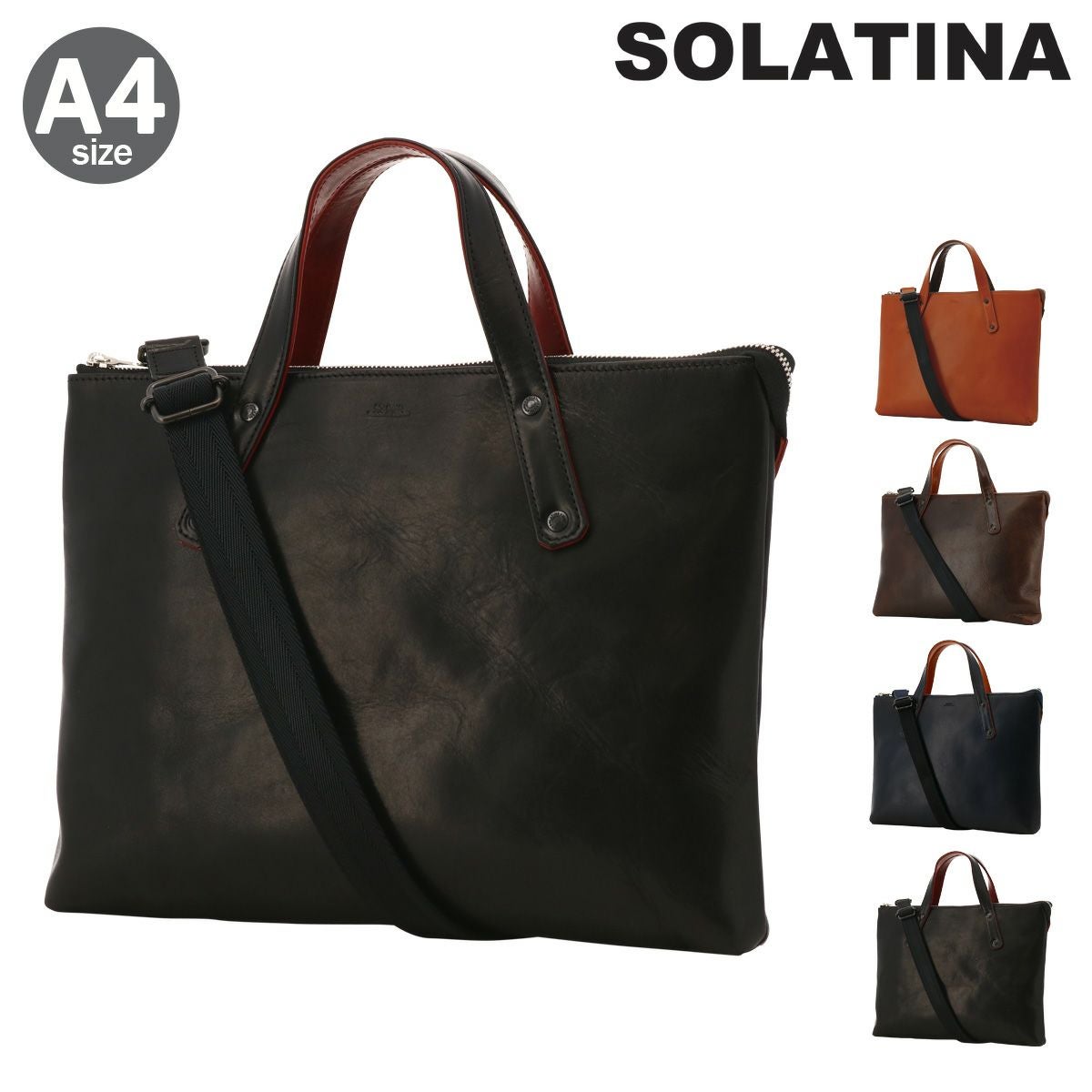 SOLATINA 　ソラチナ　ビジネスバック　多収納　A4　レザー　黒 楽天市場】SOLATINA ソラチナ（バッグ｜バッグ・小物・ブランド雑貨