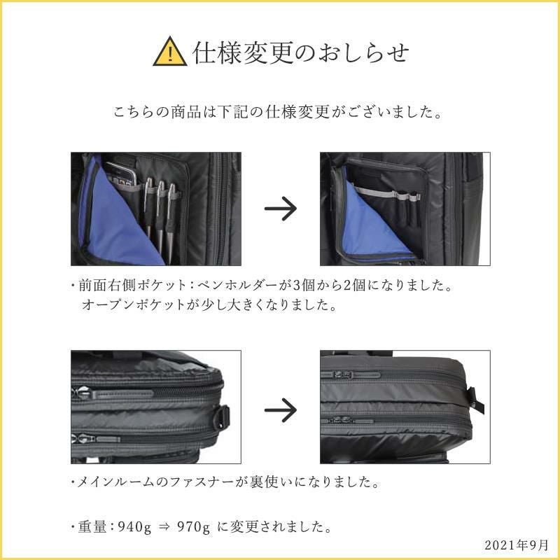マンハッタンパッセージ MANHATTAN PASSAGE ブリーフケース 3290 MrLau