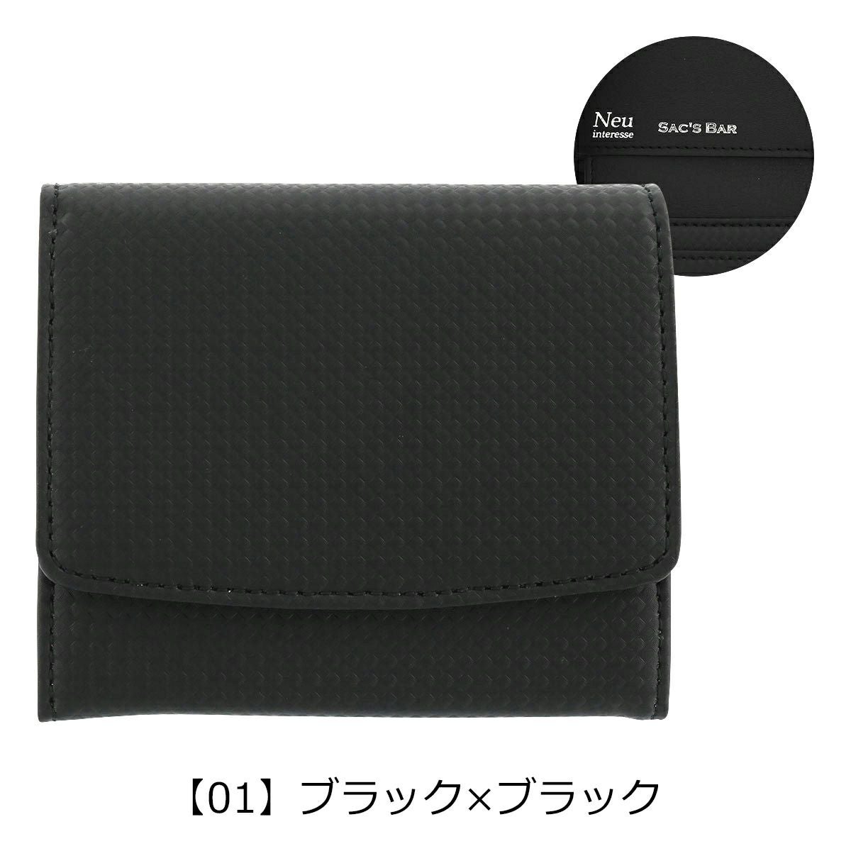 ノイインテレッセ 二つ折り財布 スマートハニーセル シャッテン メンズ
