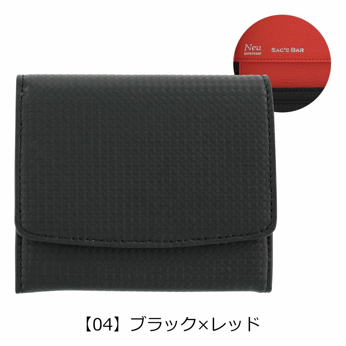 ノイインテレッセ 二つ折り財布 スマートハニーセル シャッテン メンズ
