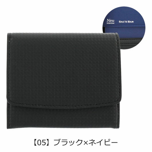 【05】ブラック×ネイビー